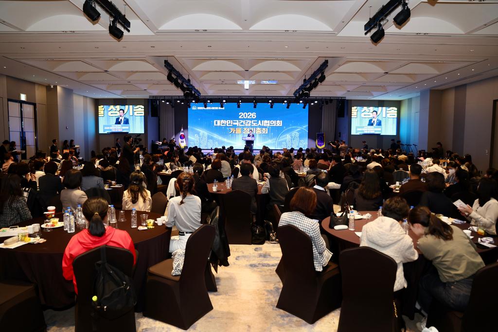 김해시‘2026 대한민국 건강도시상’ 발전부문 대상 수상 공식 게시물 사진