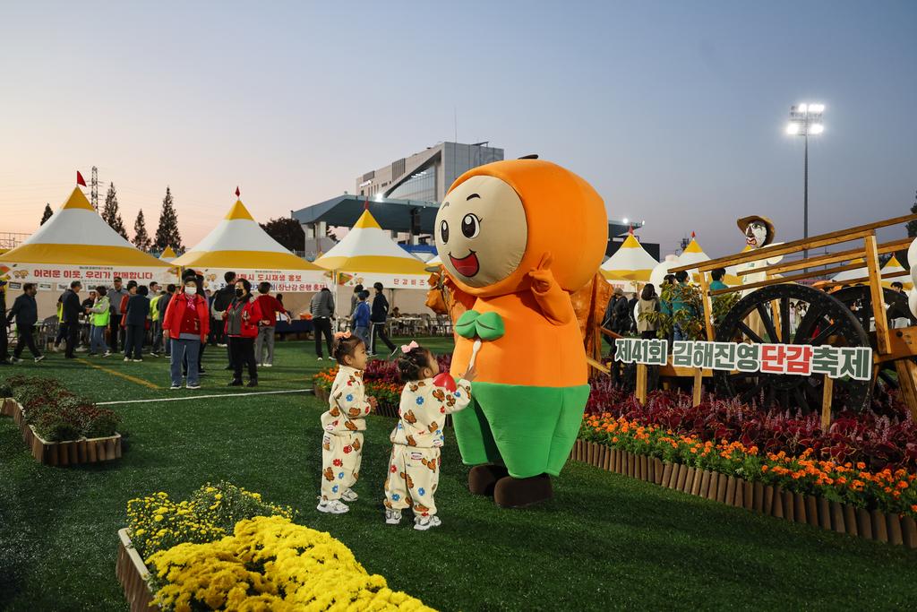 제42회 김해진영단감축제 10월 30일 개막, 공식 게시물 사진