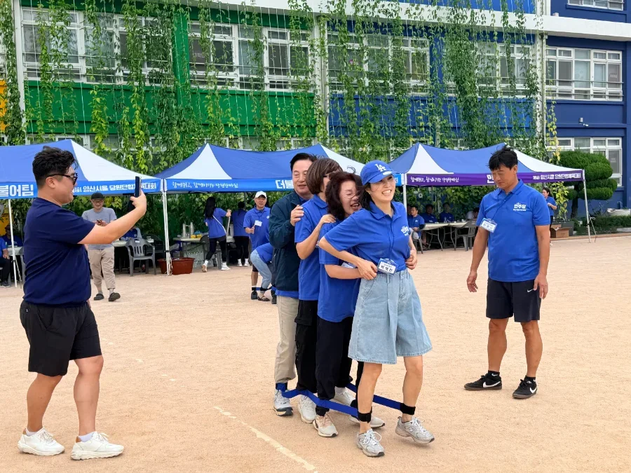 [보도자료] 더불어민주당 양산시을지역위원회, 제1회 당원단합체육대회 성료 공식 게시물 사진