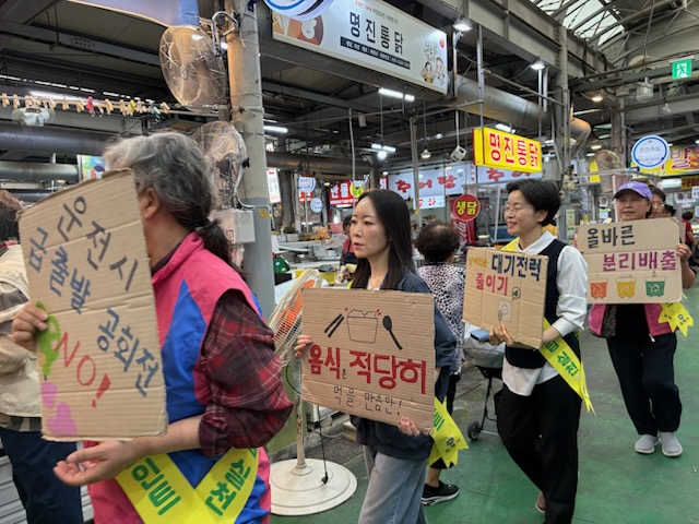 김해시, 추석명절 탄소중립 생활실천 캠페인 개최 공식 게시물 사진