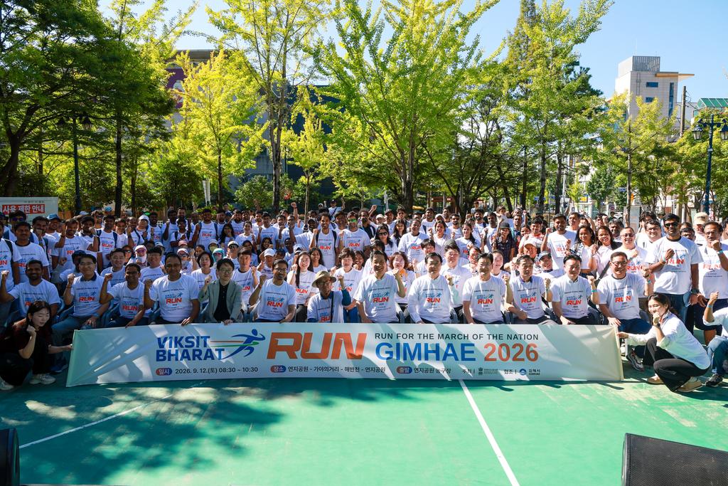 주한인도대사관-김해시, Viksit Bharat Run 2026 성공 개최 공식 게시물 사진