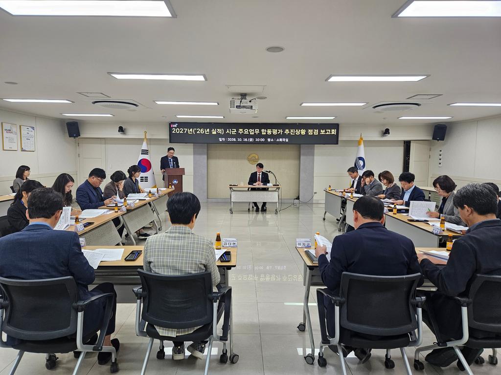 김해시, 시군 주요업무 합동평가 도내 최상위권 달성 총력 공식 게시물 사진