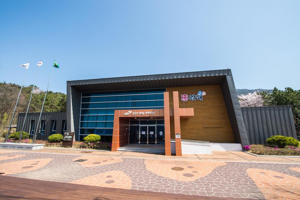김해시, 환경교육센터 3개소 신규 지정 추진 공식 게시물 사진