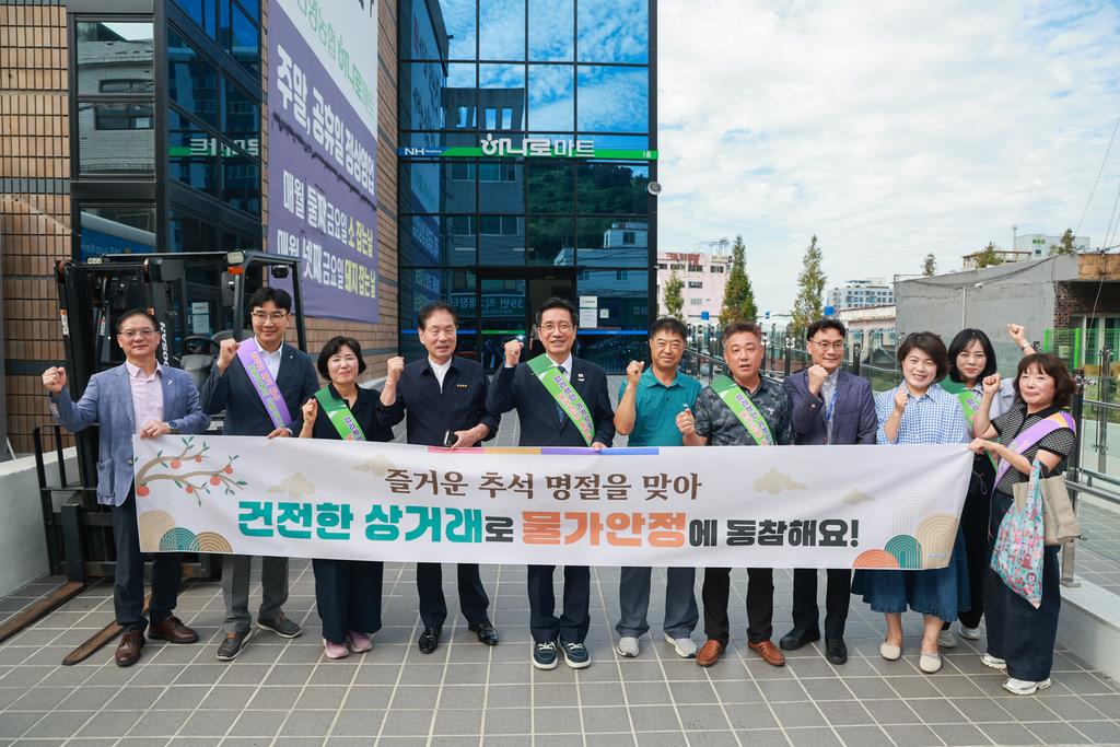김해시, 추석 맞이 민생현장 점검 공식 게시물 사진