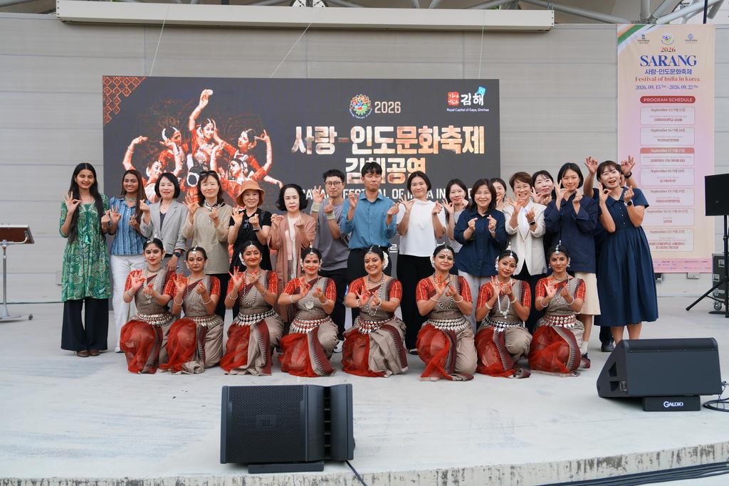 2026 사랑-인도문화축제 김해공연 ‘성료’ 공식 게시물 사진