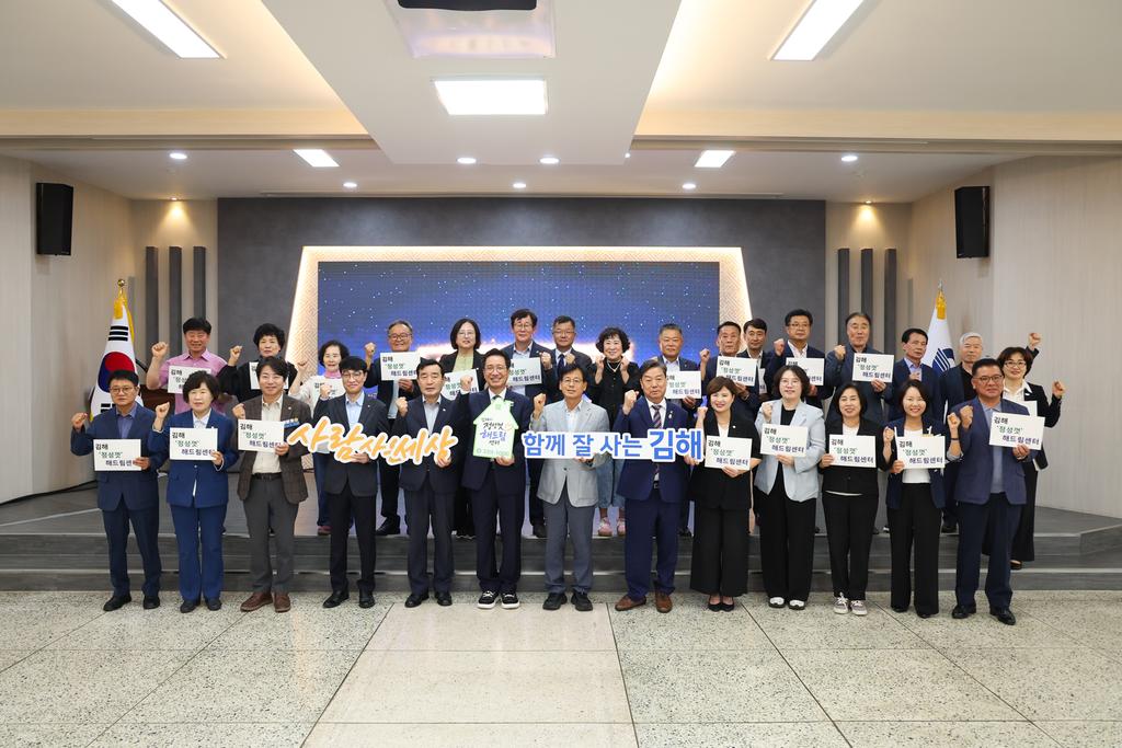 김해시, 어르신 주거 불편 돕는 ‘정성껏 해드림센터’ 운영 공식 게시물 사진