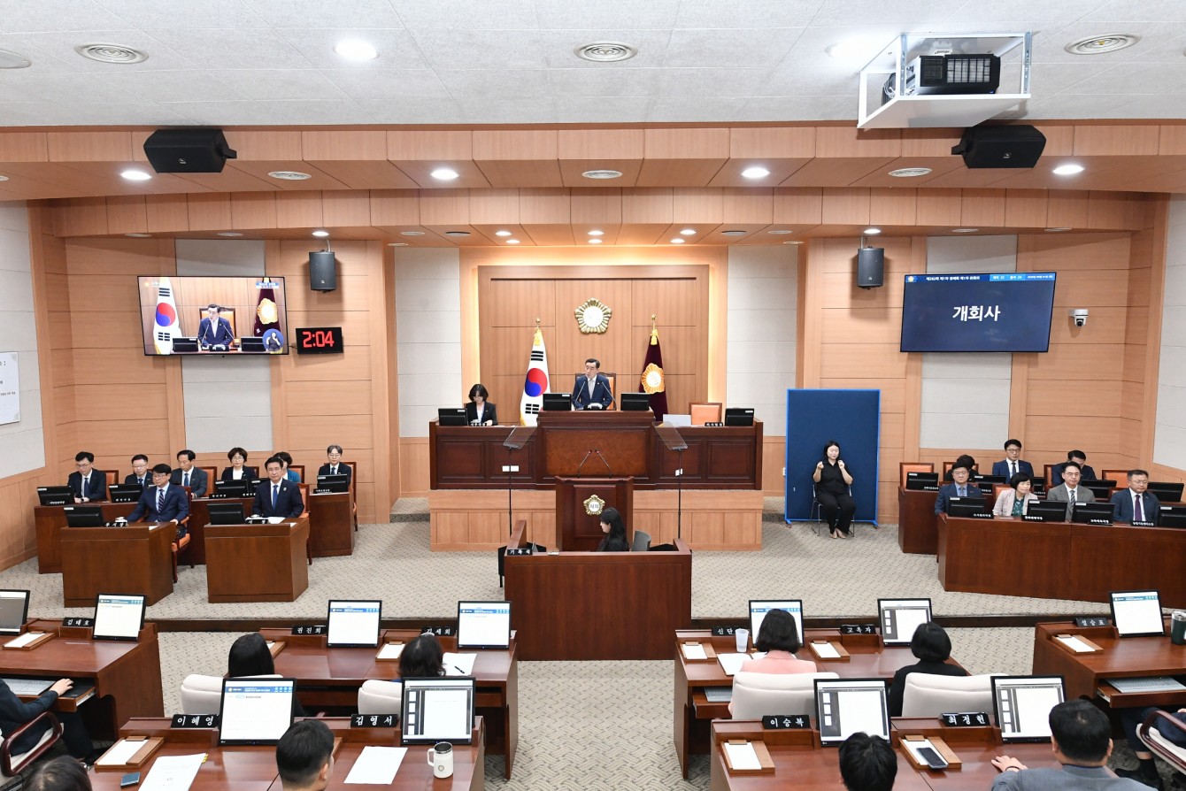 김해시의회 제282회 제1차 정례회 개회 공식 게시물 사진