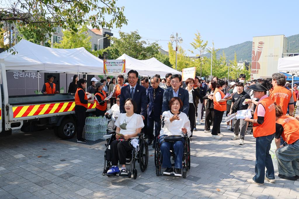 ‘제17회 휠체어와 함께하는 나눔 걷기대회 및 가요제’ 개최 공식 게시물 사진