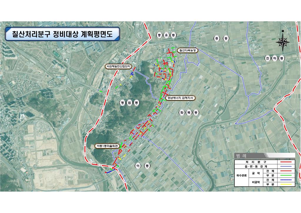 김해시, 장유지구 노후 하수관로 정비공사 본격화 공식 게시물 사진