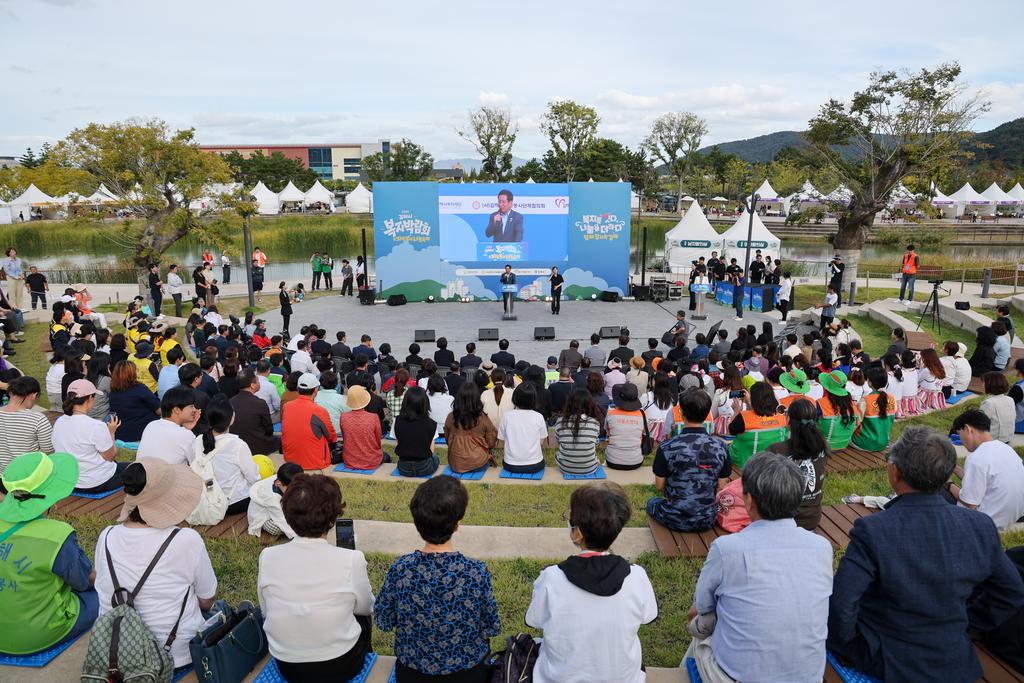 2026 김해시복지박람회 & 자원봉사나눔축제 개최 공식 게시물 사진