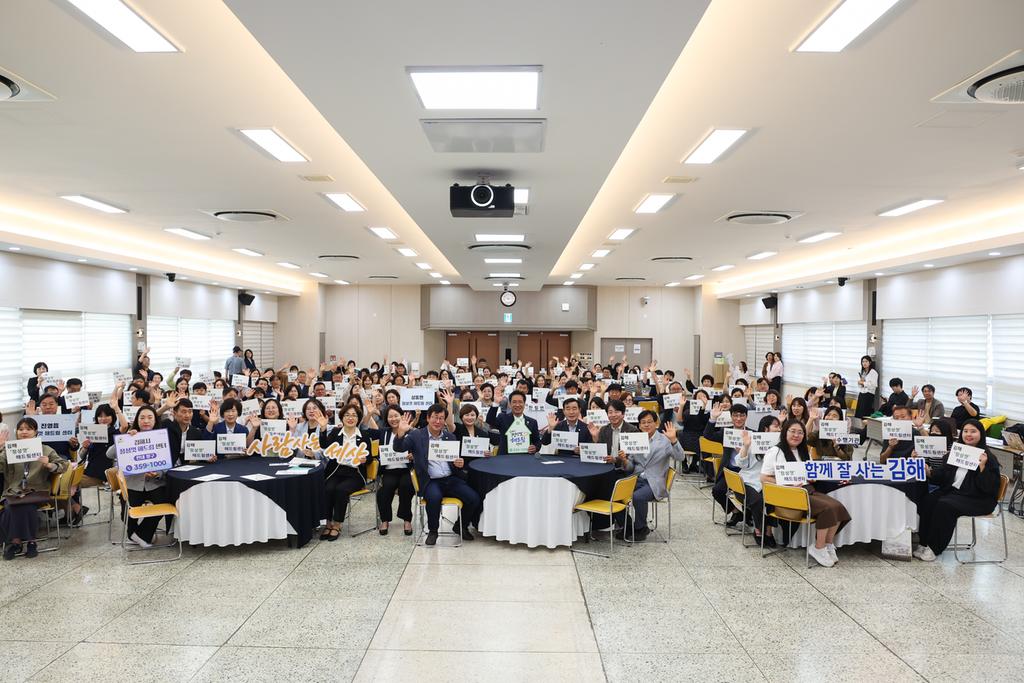 김해시, 어르신 주거 불편 돕는 ‘정성껏 해드림센터’ 운영 공식 게시물 사진