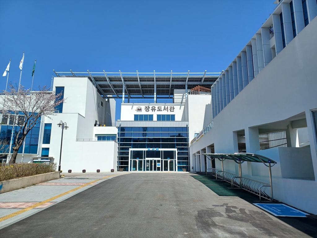 김해시 장유도서관, 경남대표도서관 공모 ‘도서 쉼터 설치사업’ 선정 공식 게시물 사진