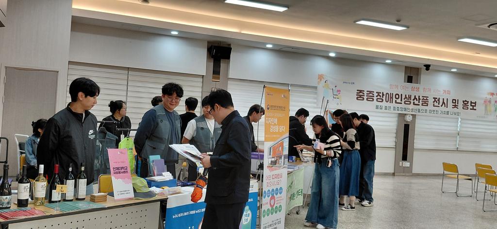 김해시, 장애인식개선 교육 및 중증장애인생산품 우선구매 컨설팅 실시 공식 게시물 사진