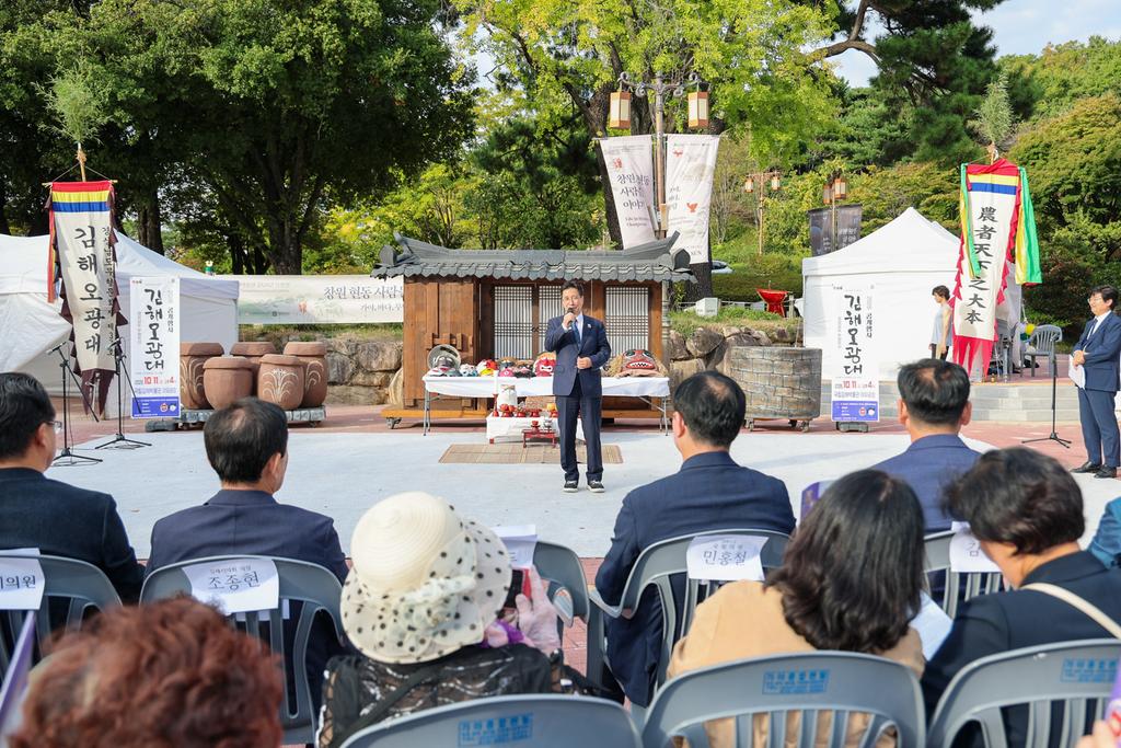 경남도 무형유산 ‘김해오광대 공개행사’ 개최 공식 게시물 사진