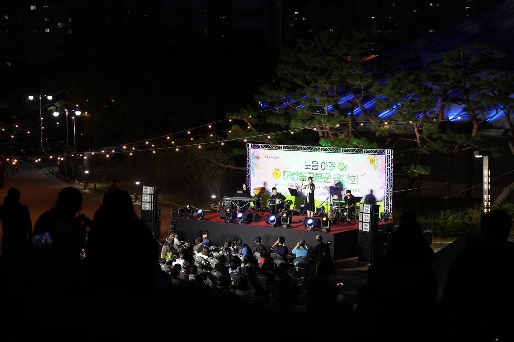 노을 아래 대성동고분군 음악회 ‘성료’ 공식 게시물 사진