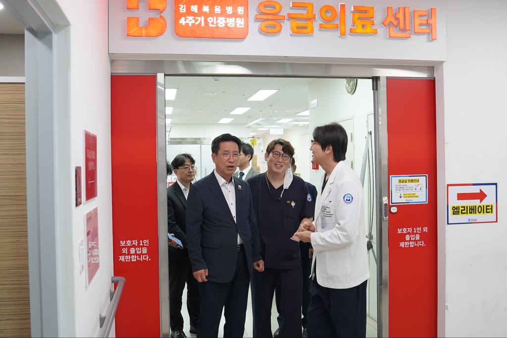 김해시, 추석 연휴 응급의료기관 긴급 점검 공식 게시물 사진