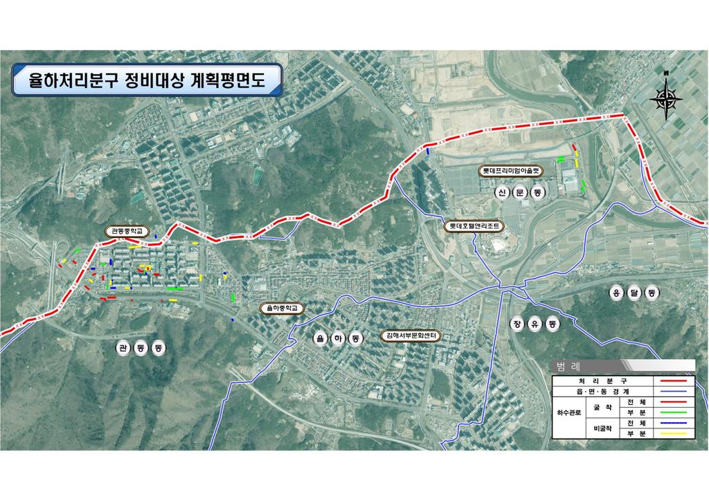김해시, 장유지구 노후 하수관로 정비공사 본격화 공식 게시물 사진