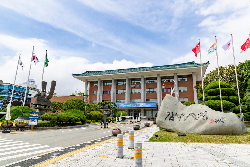김해시, 하수도 경영평가 ‘경남 1위’ 달성 공식 게시물 사진