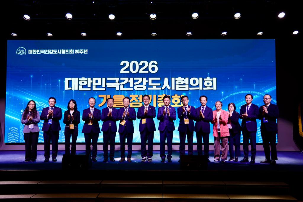 김해시‘2026 대한민국 건강도시상’ 발전부문 대상 수상 공식 게시물 사진