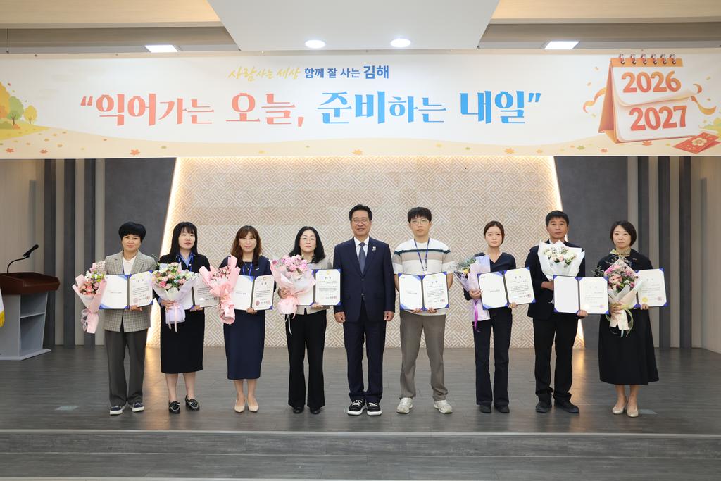 2026년 민원서비스 개선 우수사례 선정 공식 게시물 사진