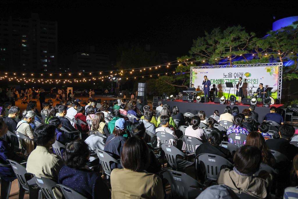 노을 아래 대성동고분군 음악회 ‘성료’ 공식 게시물 사진