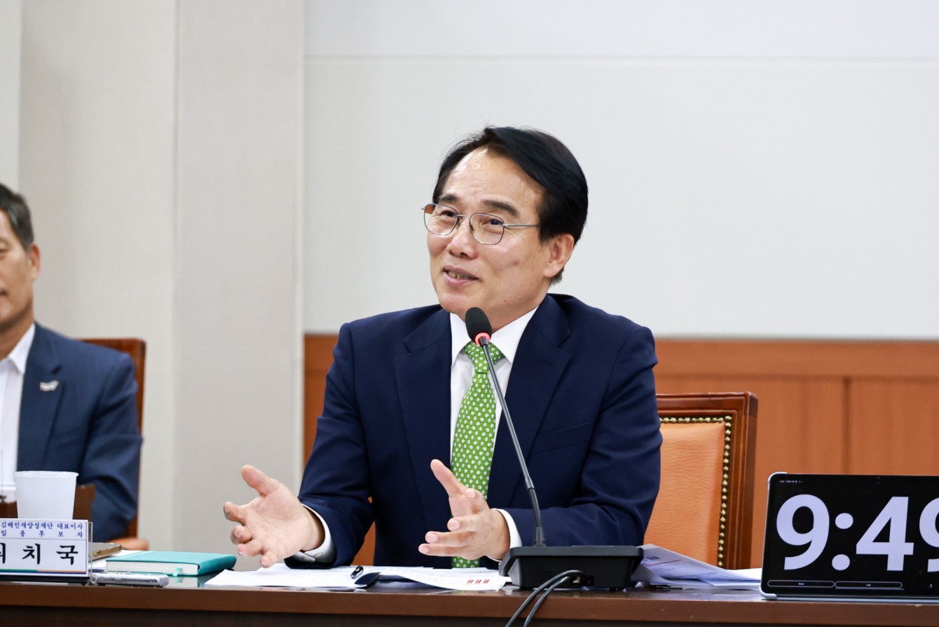 김해시의회, 김해시도시개발공사 사장 임용후보자 인사청문 실시, ‘적합’ 의견 경과보고서 채택 공식 게시물 사진