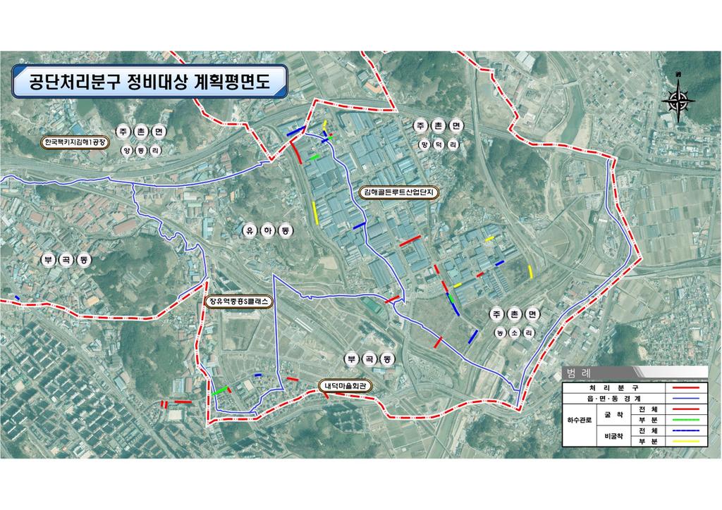김해시, 장유지구 노후 하수관로 정비공사 본격화 공식 게시물 사진