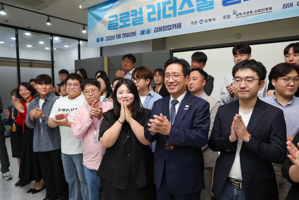 김해청년학교 2기 수료식 개최 공식 게시물 사진