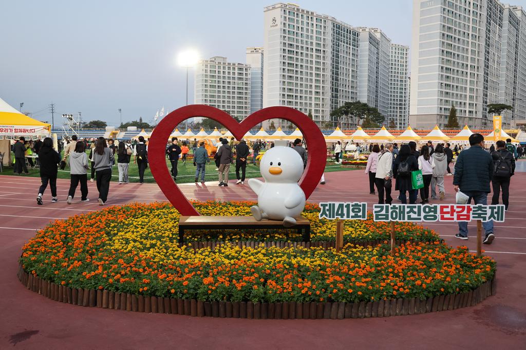 제42회 김해진영단감축제 10월 30일 개막, 공식 게시물 사진