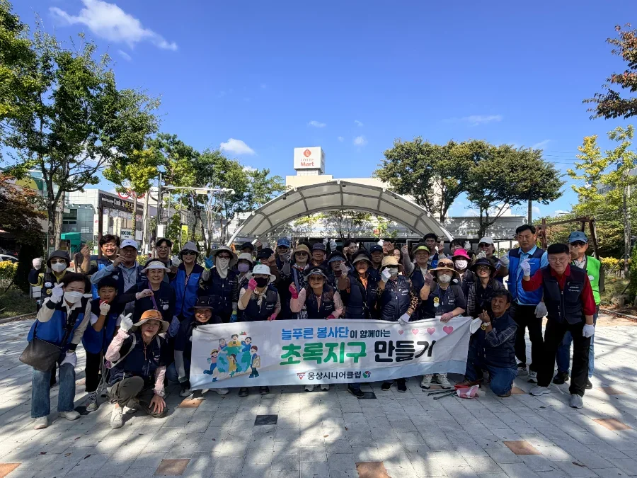 더불어민주당 양산시을지역위원회, 늘푸른 봉사단과 10월 줍킹 활동 함께해 공식 게시물 사진