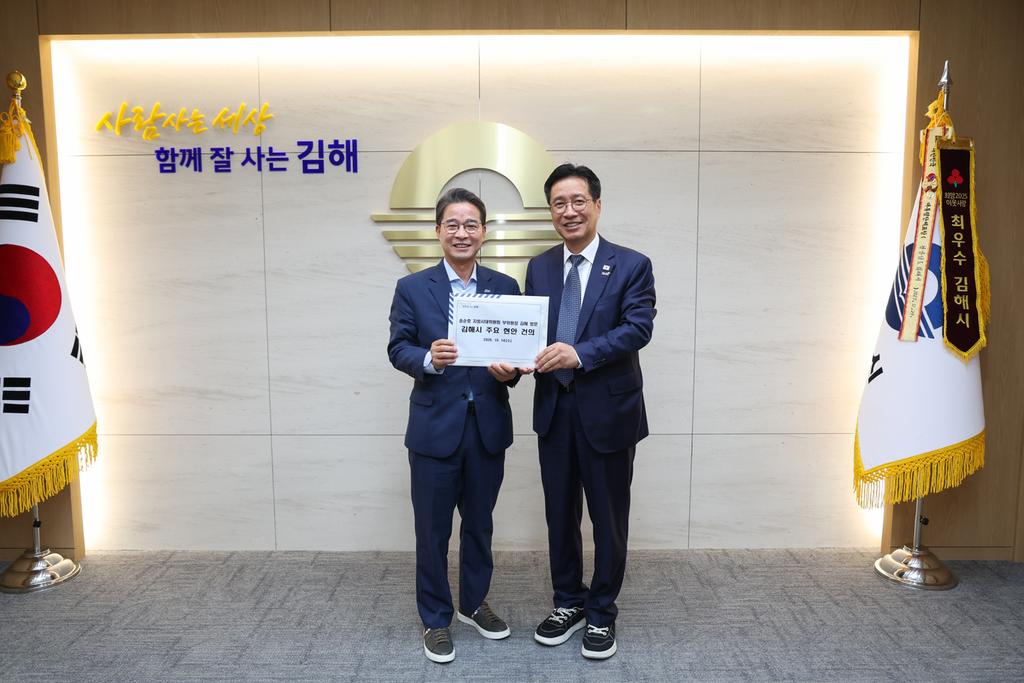 송순호 지방시대위원회 부위원장 만나 김해시 4대 주요 현안 집중 건의 공식 게시물 사진
