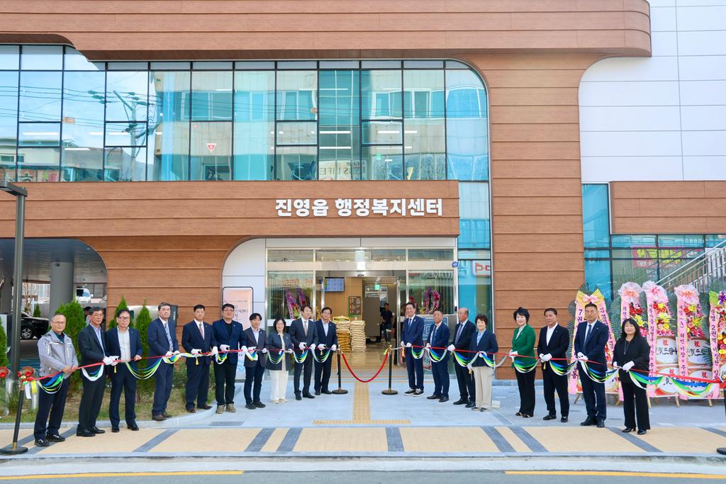 김해시 진영읍행정복지센터 개청식 개최 공식 게시물 사진