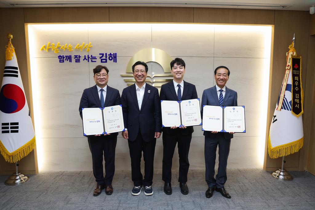 김해시, 개방형 감사관·전문임기제 보좌관 임용 공식 게시물 사진