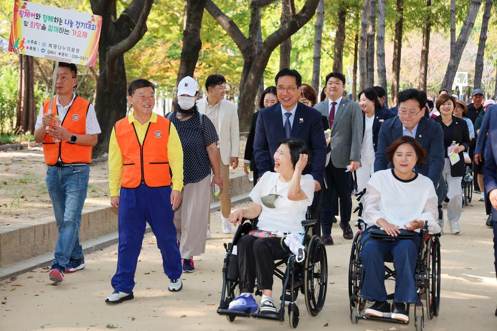‘제17회 휠체어와 함께하는 나눔 걷기대회 및 가요제’ 개최 공식 게시물 사진