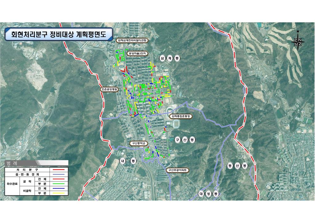 김해시, 장유지구 노후 하수관로 정비공사 본격화 공식 게시물 사진