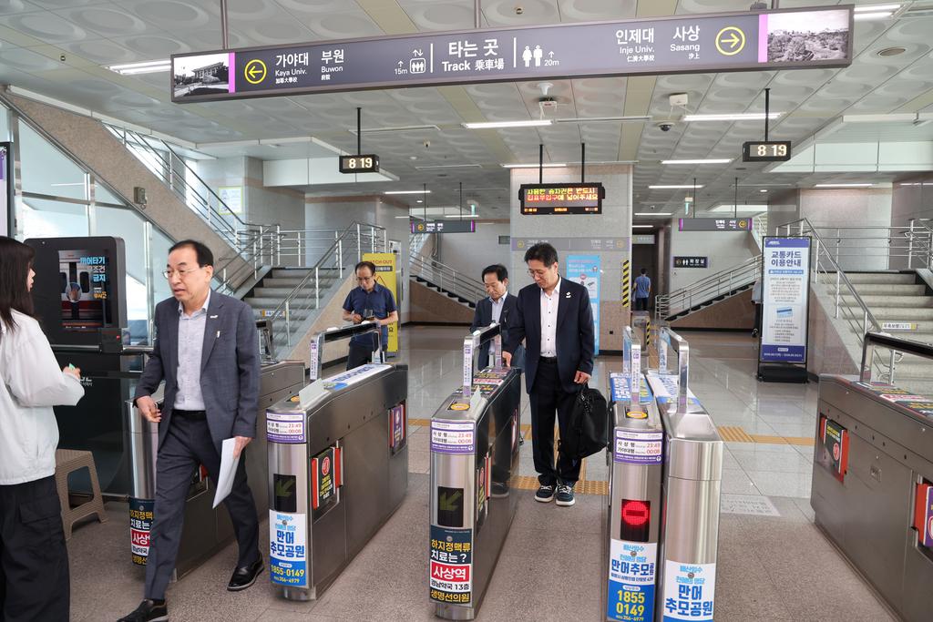 김해시 “오늘은 대중교통 타이소~” 캠페인 실시 공식 게시물 사진