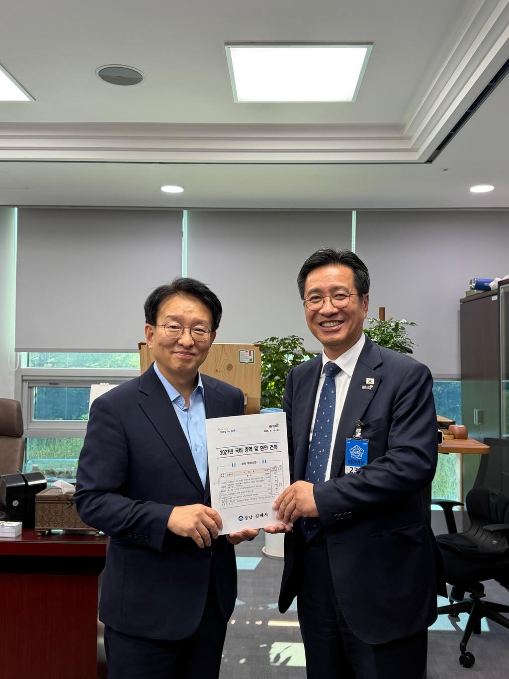 김해시, 국회 방문 내년도 국비 증액과 현안 해결 요청 공식 게시물 사진
