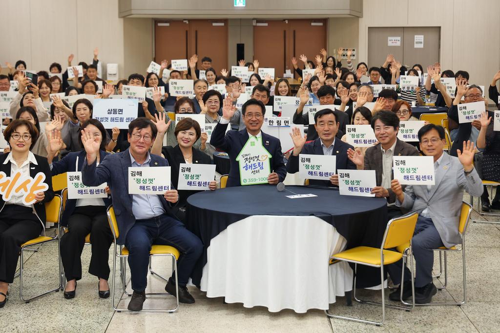 김해시, 시내버스 노선체계 개편 시민공청회 개최 공식 게시물 사진