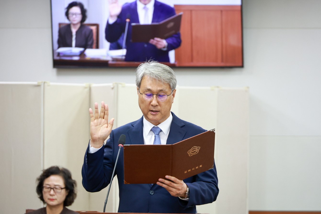 김해시의회, 김해의생명산업진흥원 원장 임용후보자 인사청문회 실시 공식 게시물 사진