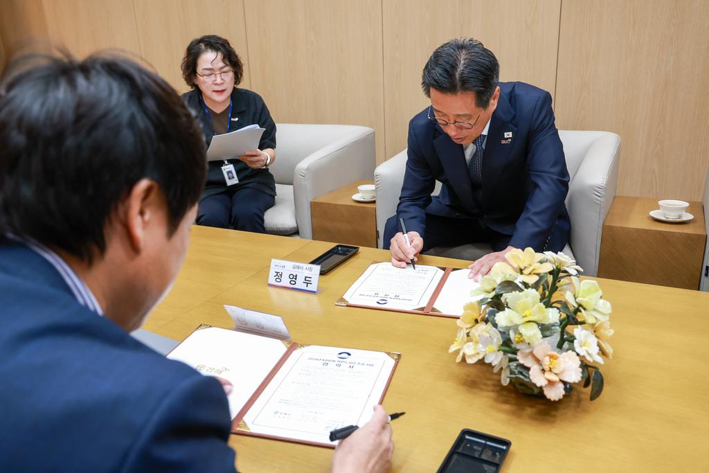 김해시 ‘2026 KB후원 작은도서관 조성사업’ 업무협약 체결 공식 게시물 사진