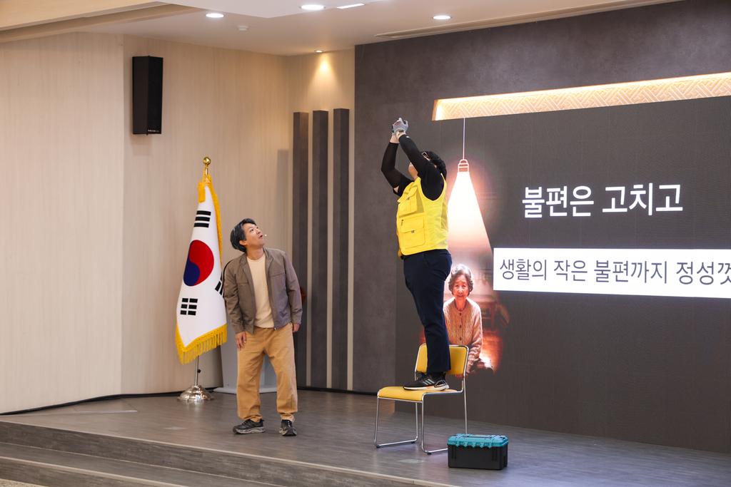 김해시, 어르신 주거 불편 돕는 ‘정성껏 해드림센터’ 운영 공식 게시물 사진