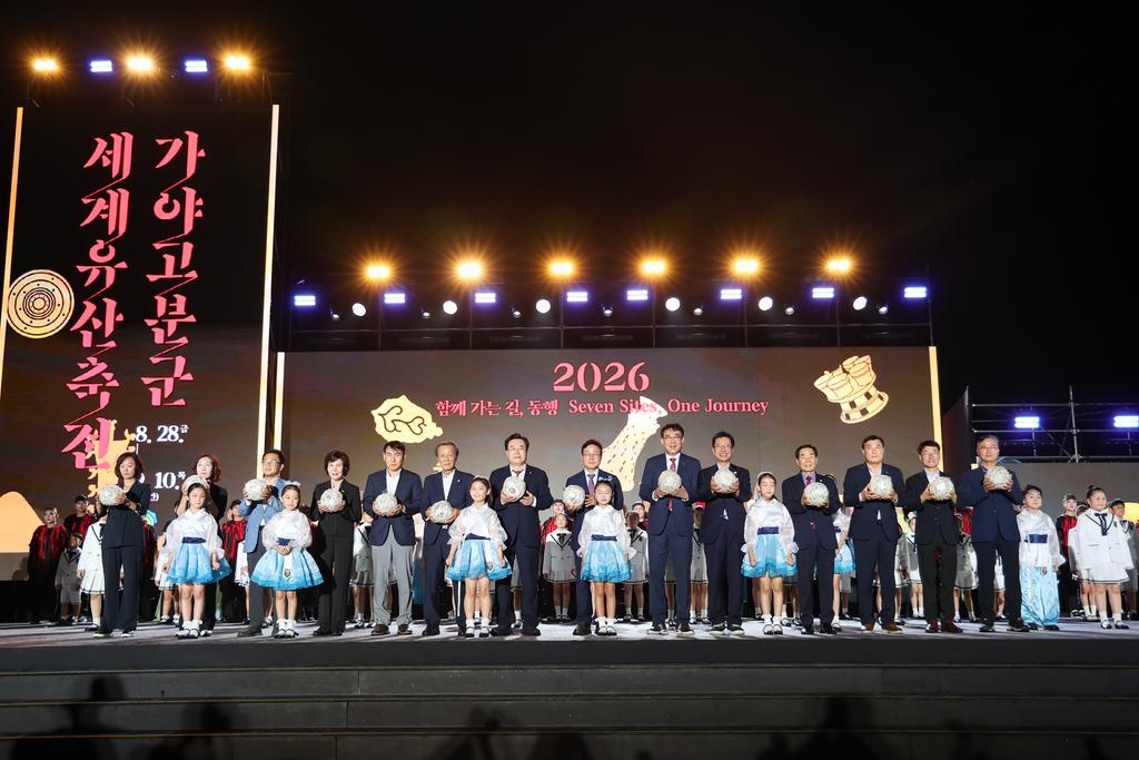 김해시, 2026세계유산축전 개막식 참석 공식 게시물 사진