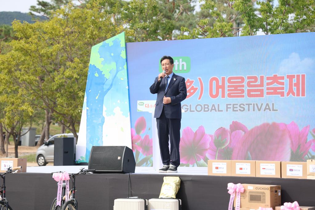 김해시, 제15회 2026 다(多)어울림 축제 ‘성료’ 공식 게시물 사진