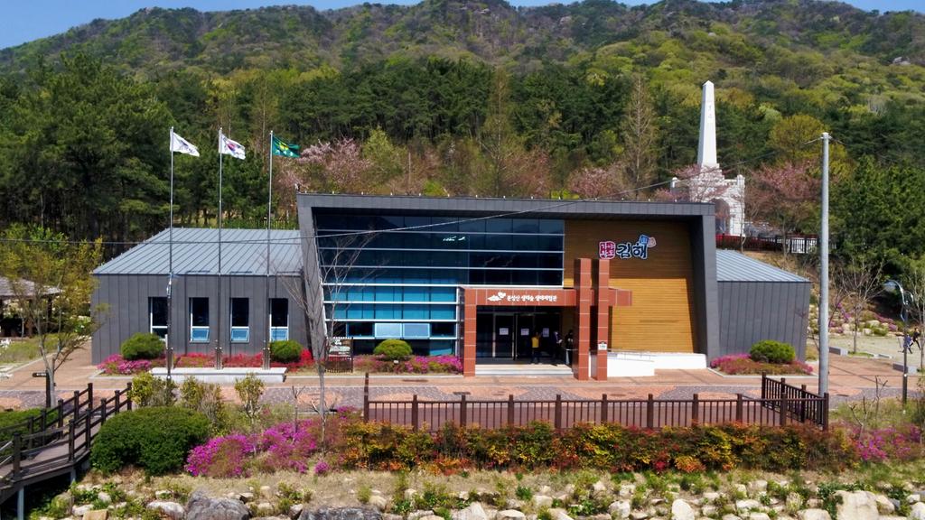 김해시, 환경교육센터 3개소 신규 지정 추진 공식 게시물 사진