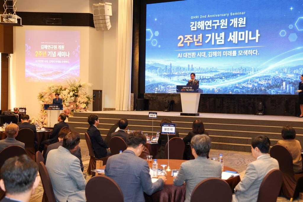 김해연구원 개원 2주년 기념식 개최 공식 게시물 사진