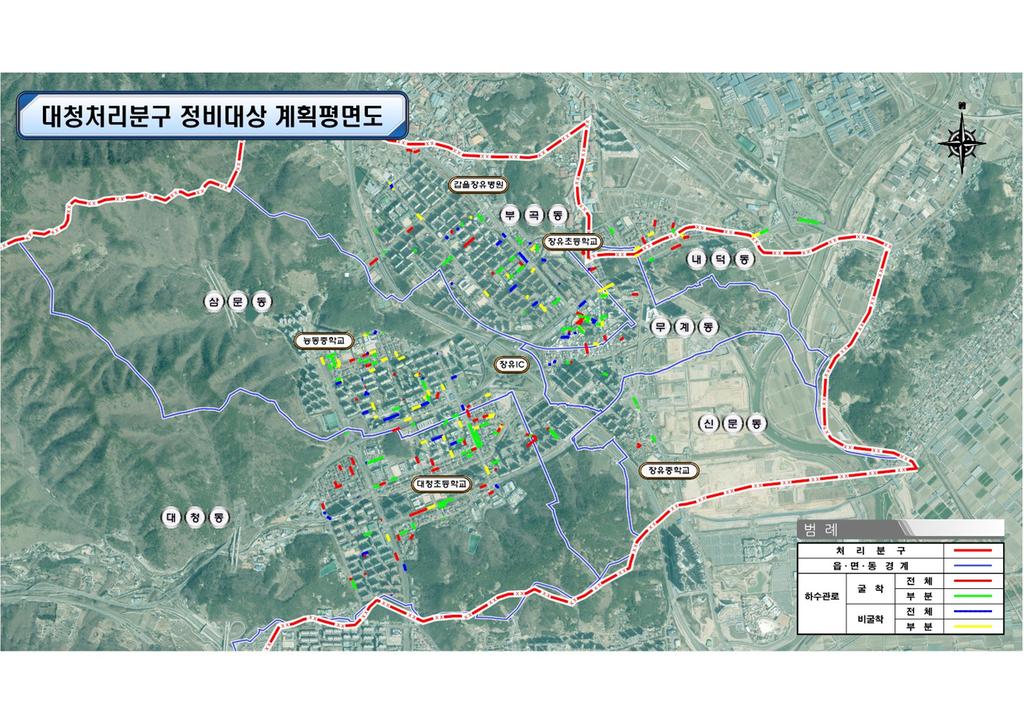 김해시, 장유지구 노후 하수관로 정비공사 본격화 공식 게시물 사진