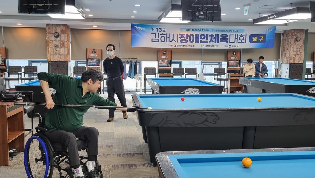 제13회 김해시 장애인체육대회 개최“1천여 명 스포츠로 하나되다” 공식 게시물 사진
