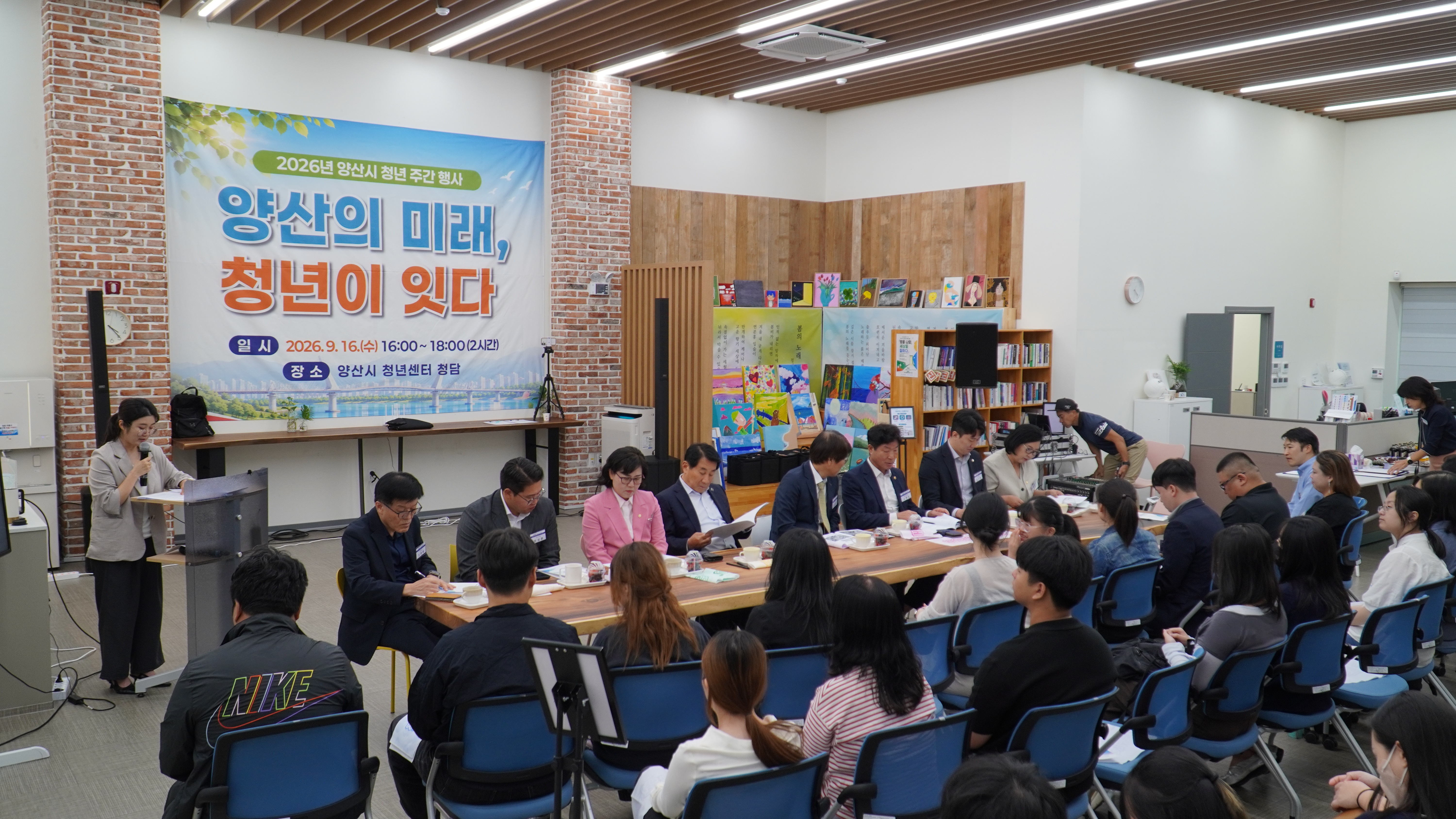 청년의 도전에서 지역의 변화까지 양산시청년센터, ‘2026 양산시 청년주간 행사’ 성료 「양산의 미래, 청년이 잇다」 공식 게시물 사진