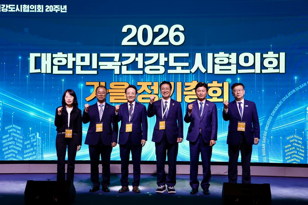 김해시‘2026 대한민국 건강도시상’ 발전부문 대상 수상 공식 게시물 사진