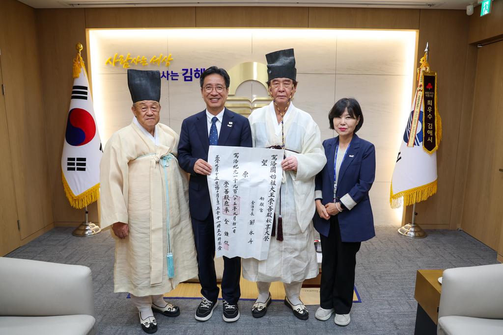 정영두 김해시장, 숭선전 추향대제 초헌관 추대 공식 게시물 사진